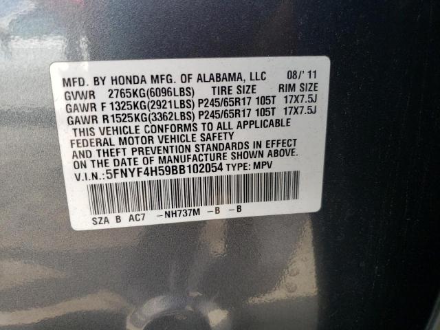 Photo 12 VIN: 5FNYF4H59BB102054 - HONDA PILOT EXL 