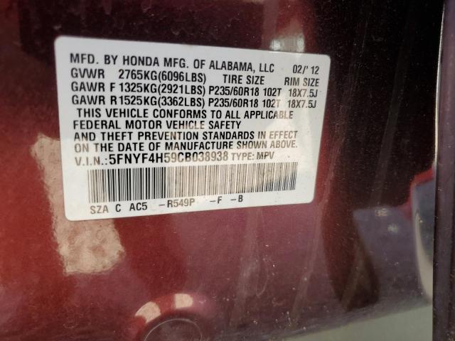 Photo 12 VIN: 5FNYF4H59CB038938 - HONDA PILOT EXL 