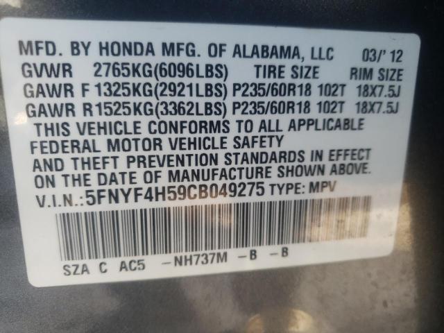 Photo 13 VIN: 5FNYF4H59CB049275 - HONDA PILOT EXL 