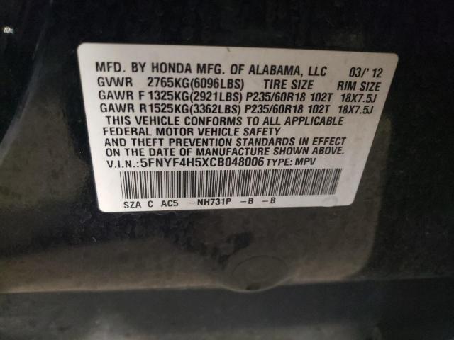 Photo 11 VIN: 5FNYF4H5XCB048006 - HONDA PILOT EXL 