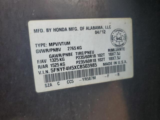 Photo 12 VIN: 5FNYF4H5XCB503985 - HONDA PILOT EXL 