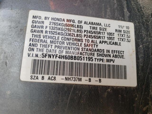 Photo 12 VIN: 5FNYF4H60BB051195 - HONDA PILOT EXL 