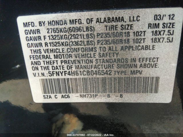 Photo 8 VIN: 5FNYF4H61CB046542 - HONDA PILOT 