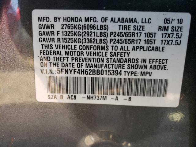 Photo 9 VIN: 5FNYF4H62BB015394 - HONDA PILOT EXL 