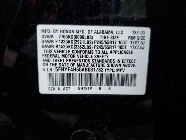 Photo 12 VIN: 5FNYF4H65AB031782 - HONDA PILOT 