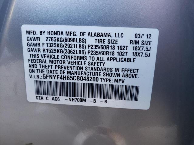 Photo 9 VIN: 5FNYF4H65CB048200 - HONDA PILOT EXL 