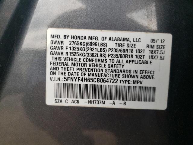 Photo 12 VIN: 5FNYF4H65CB064722 - HONDA PILOT EXL 