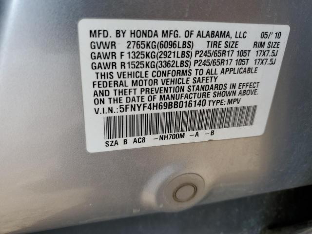 Photo 12 VIN: 5FNYF4H69BB016140 - HONDA PILOT EXL 