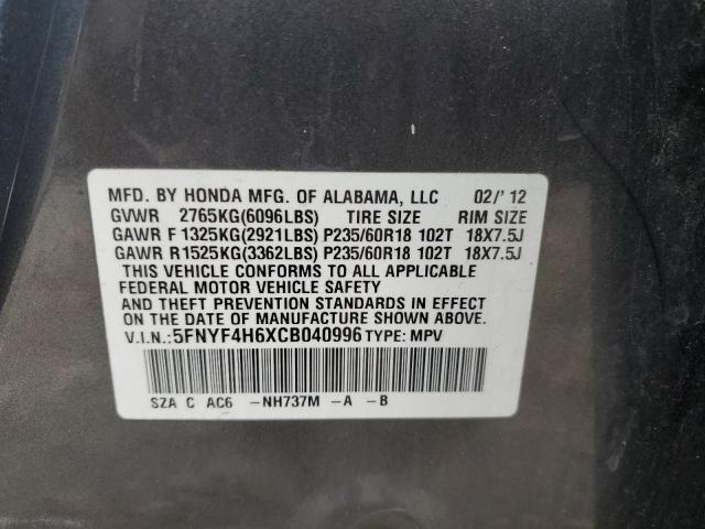 Photo 12 VIN: 5FNYF4H6XCB040996 - HONDA PILOT EXL 