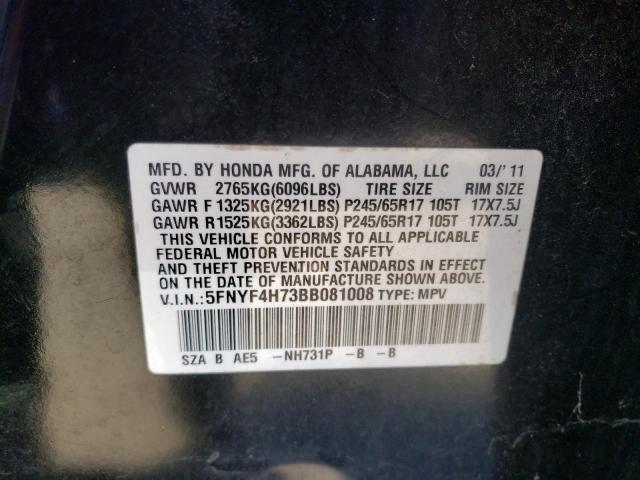 Photo 12 VIN: 5FNYF4H73BB081008 - HONDA PILOT EXLN 