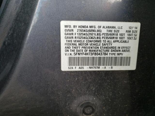 Photo 12 VIN: 5FNYF4H73FB043784 - HONDA PILOT EXLN 