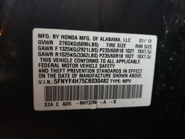 Photo 9 VIN: 5FNYF4H75CB030482 - HONDA PILOT EXLN 