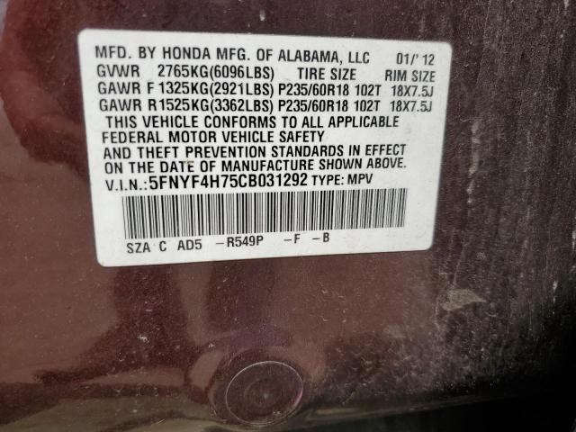 Photo 9 VIN: 5FNYF4H75CB031292 - HONDA PILOT EXLN 