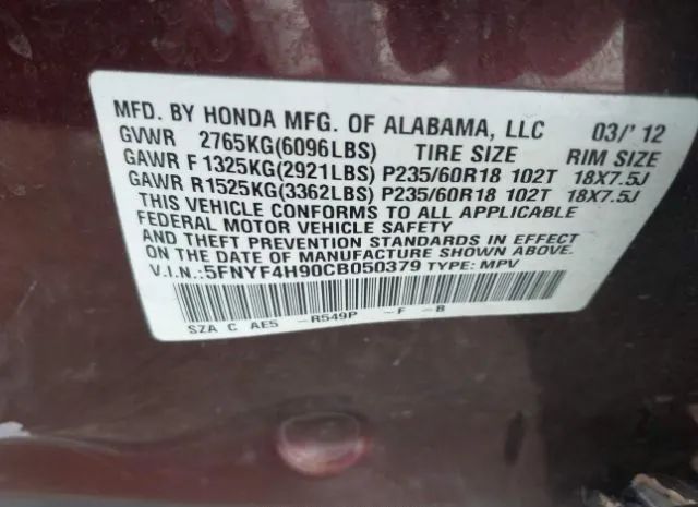 Photo 8 VIN: 5FNYF4H90CB050379 - HONDA PILOT 