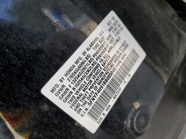 Photo 12 VIN: 5FNYF4H91BB005045 - HONDA PILOT 