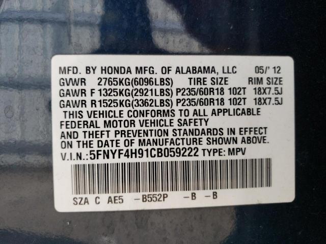 Photo 13 VIN: 5FNYF4H91CB059222 - HONDA PILOT 