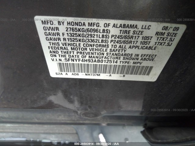 Photo 8 VIN: 5FNYF4H93AB012514 - HONDA PILOT 