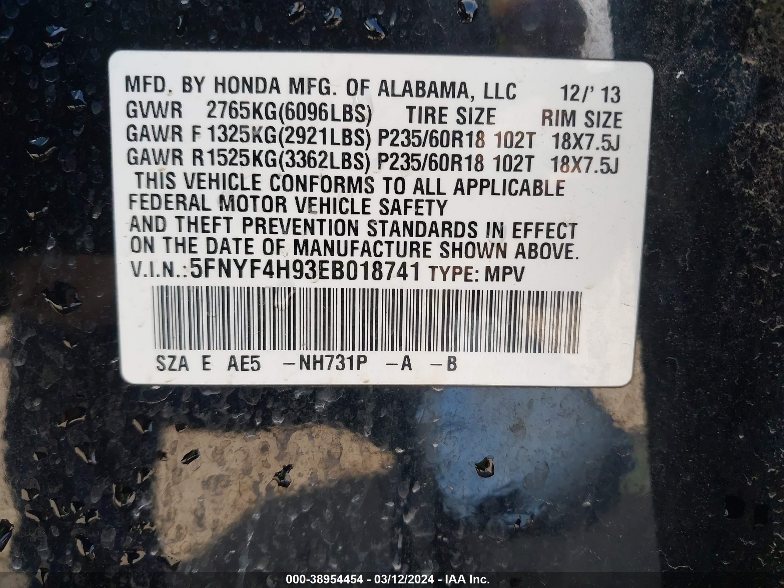 Photo 8 VIN: 5FNYF4H93EB018741 - HONDA PILOT 