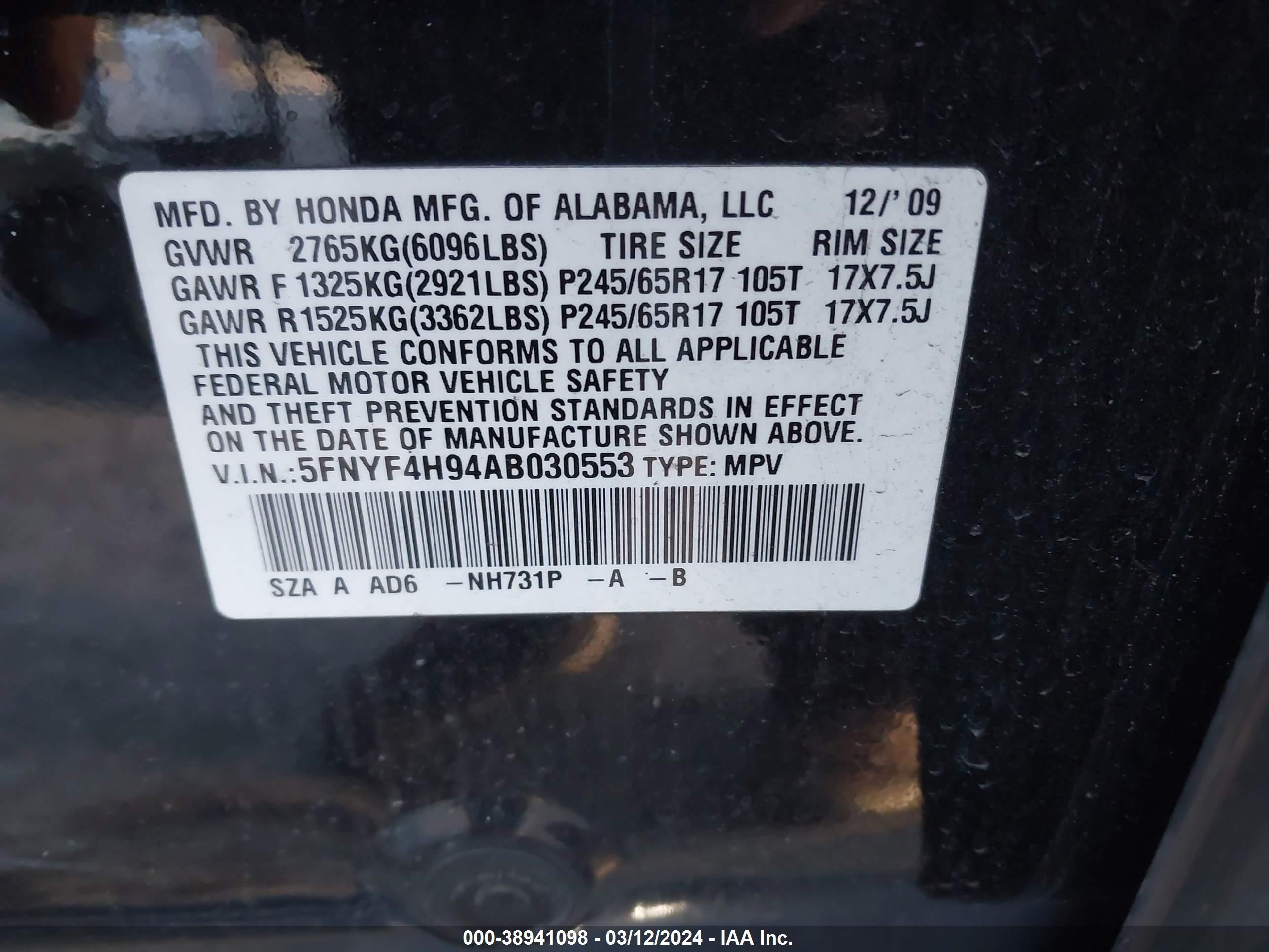 Photo 8 VIN: 5FNYF4H94AB030553 - HONDA PILOT 