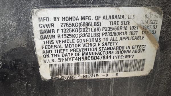 Photo 1 VIN: 5FNYF4H98CB047844 - HONDA PILOT 