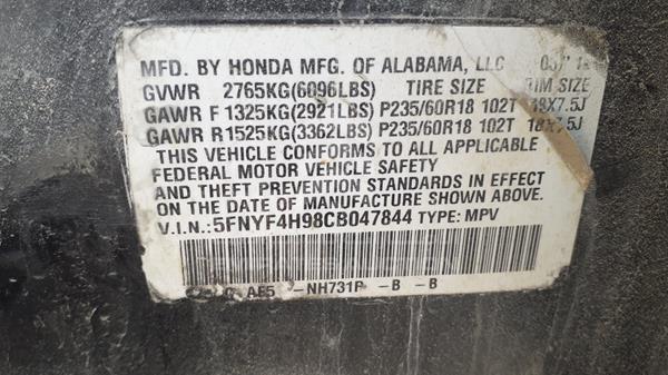 Photo 4 VIN: 5FNYF4H98CB047844 - HONDA PILOT 