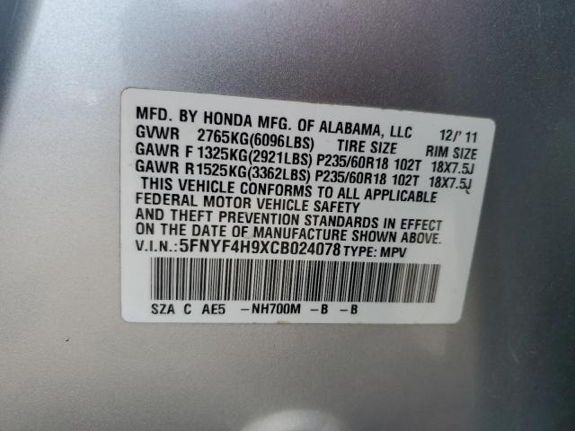 Photo 12 VIN: 5FNYF4H9XCB024078 - HONDA PILOT 