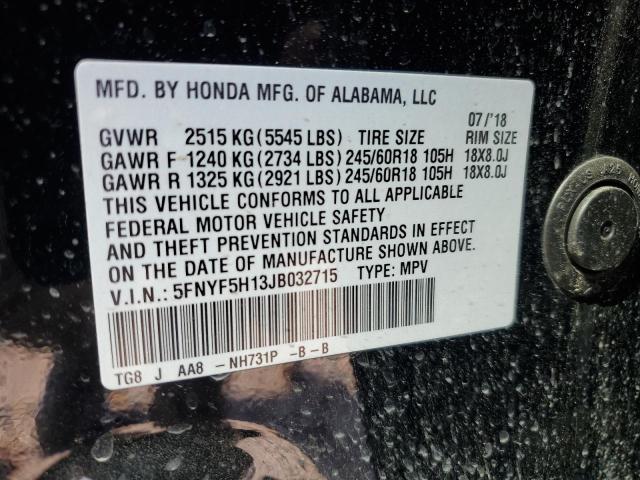 Photo 12 VIN: 5FNYF5H13JB032715 - HONDA PILOT 