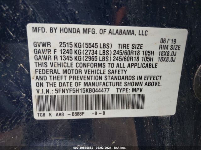 Photo 8 VIN: 5FNYF5H15KB044477 - HONDA PILOT 