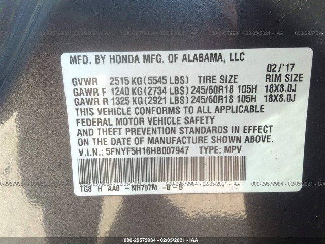 Photo 8 VIN: 5FNYF5H16HB007947 - HONDA PILOT 