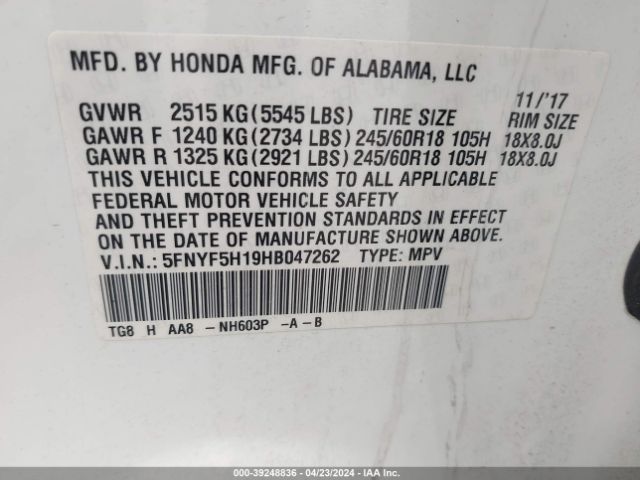 Photo 8 VIN: 5FNYF5H19HB047262 - HONDA PILOT 