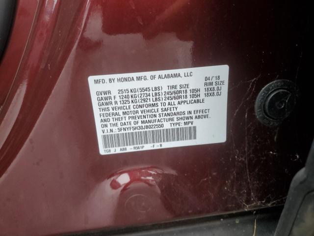 Photo 12 VIN: 5FNYF5H30JB022550 - HONDA PILOT EX 