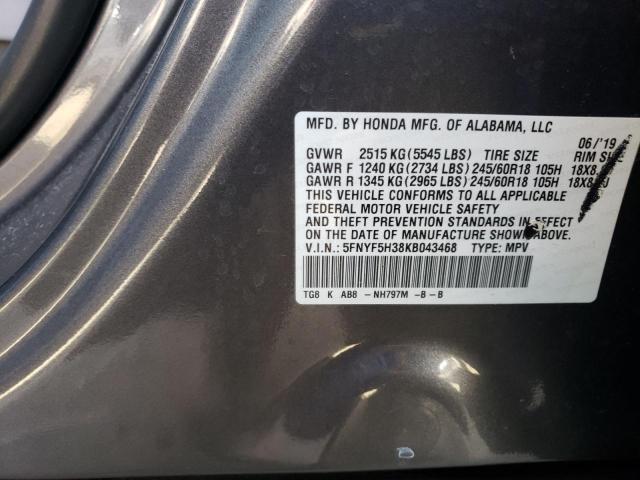 Photo 12 VIN: 5FNYF5H38KB043468 - HONDA PILOT 