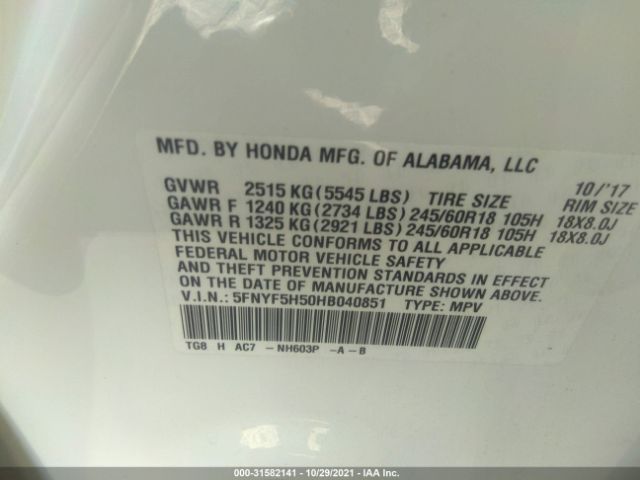 Photo 8 VIN: 5FNYF5H50HB040851 - HONDA PILOT 