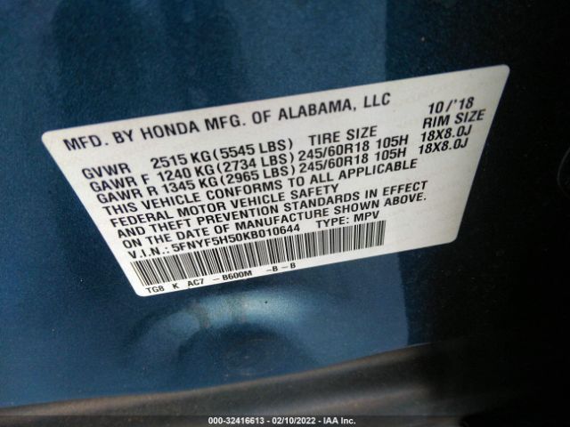 Photo 8 VIN: 5FNYF5H50KB010644 - HONDA PILOT 