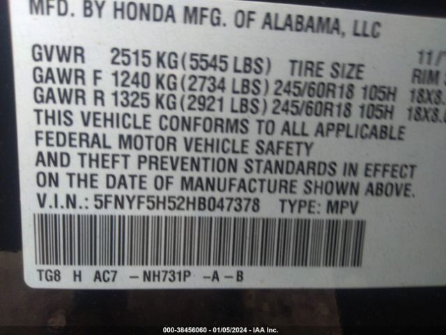 Photo 8 VIN: 5FNYF5H52HB047378 - HONDA PILOT 