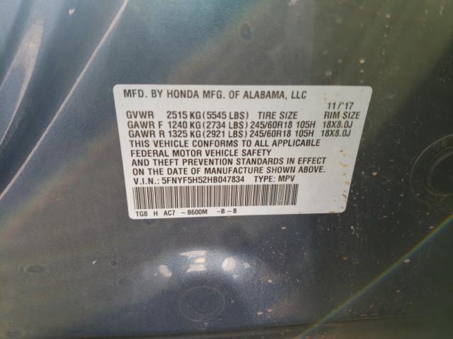 Photo 9 VIN: 5FNYF5H52HB047834 - HONDA PILOT EXL 