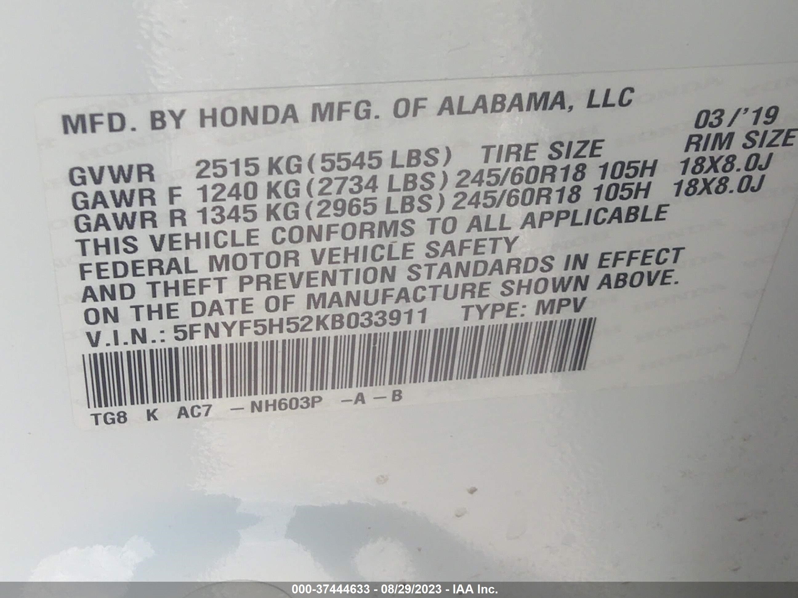 Photo 8 VIN: 5FNYF5H52KB033911 - HONDA PILOT 