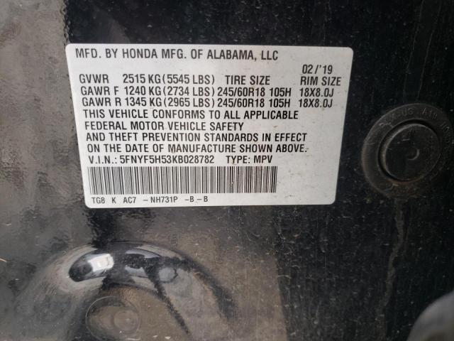 Photo 12 VIN: 5FNYF5H53KB028782 - HONDA PILOT EXL 