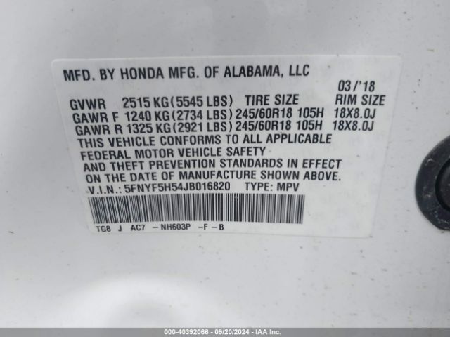 Photo 8 VIN: 5FNYF5H54JB016820 - HONDA PILOT 