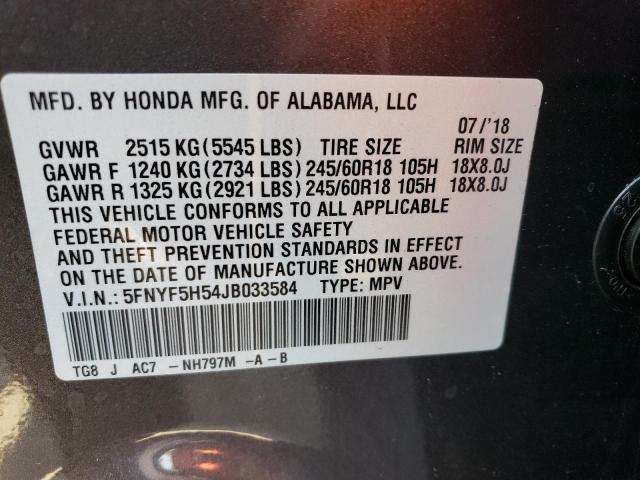 Photo 12 VIN: 5FNYF5H54JB033584 - HONDA PILOT EXL 