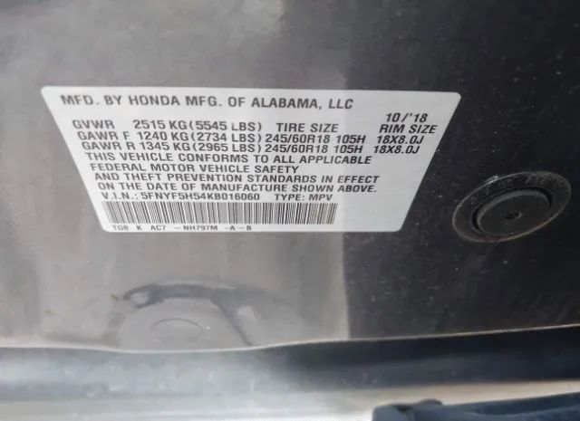 Photo 8 VIN: 5FNYF5H54KB016060 - HONDA PILOT 