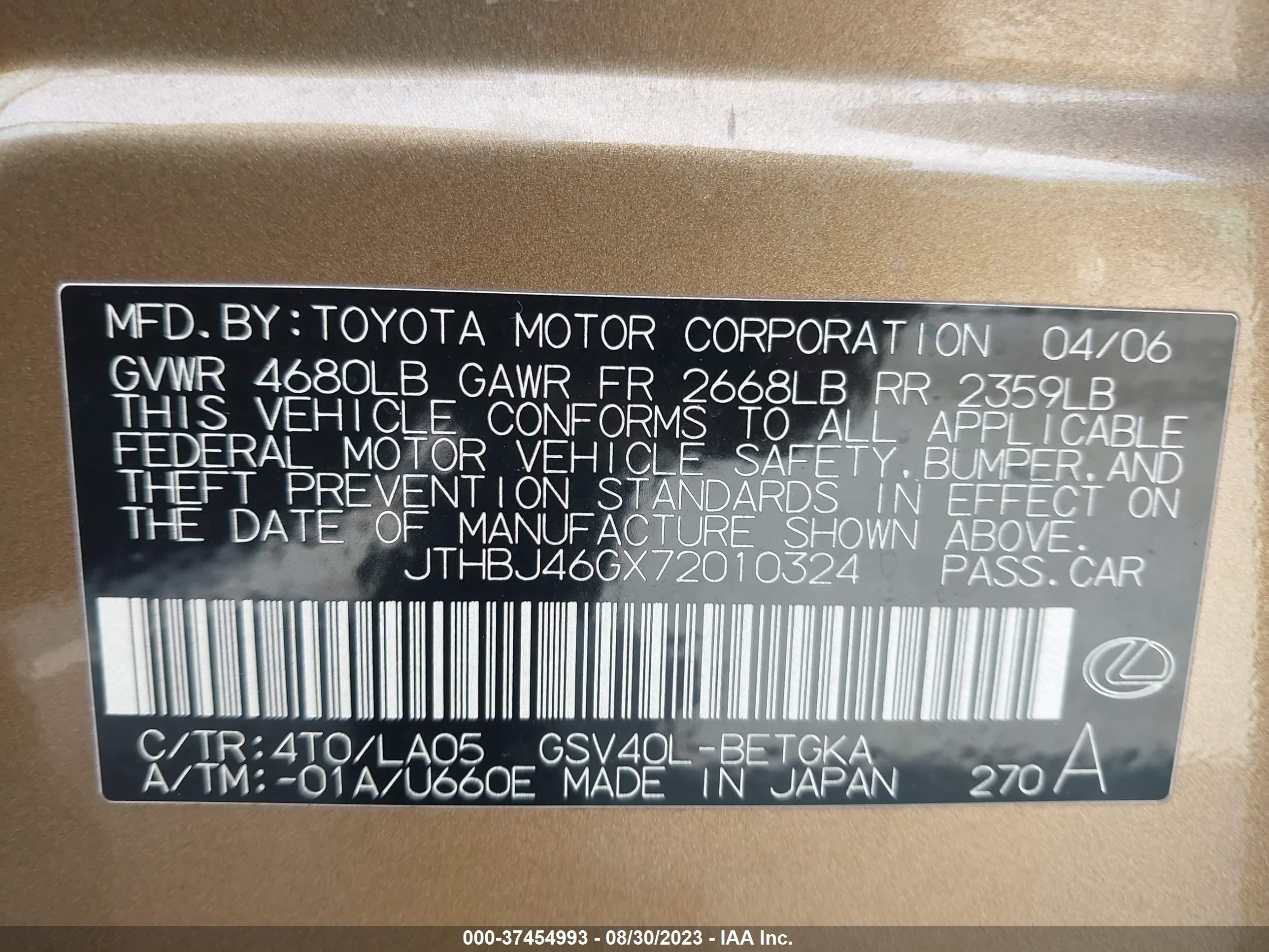 Photo 8 VIN: 5FNYF5H55HB012687 - HONDA PILOT 