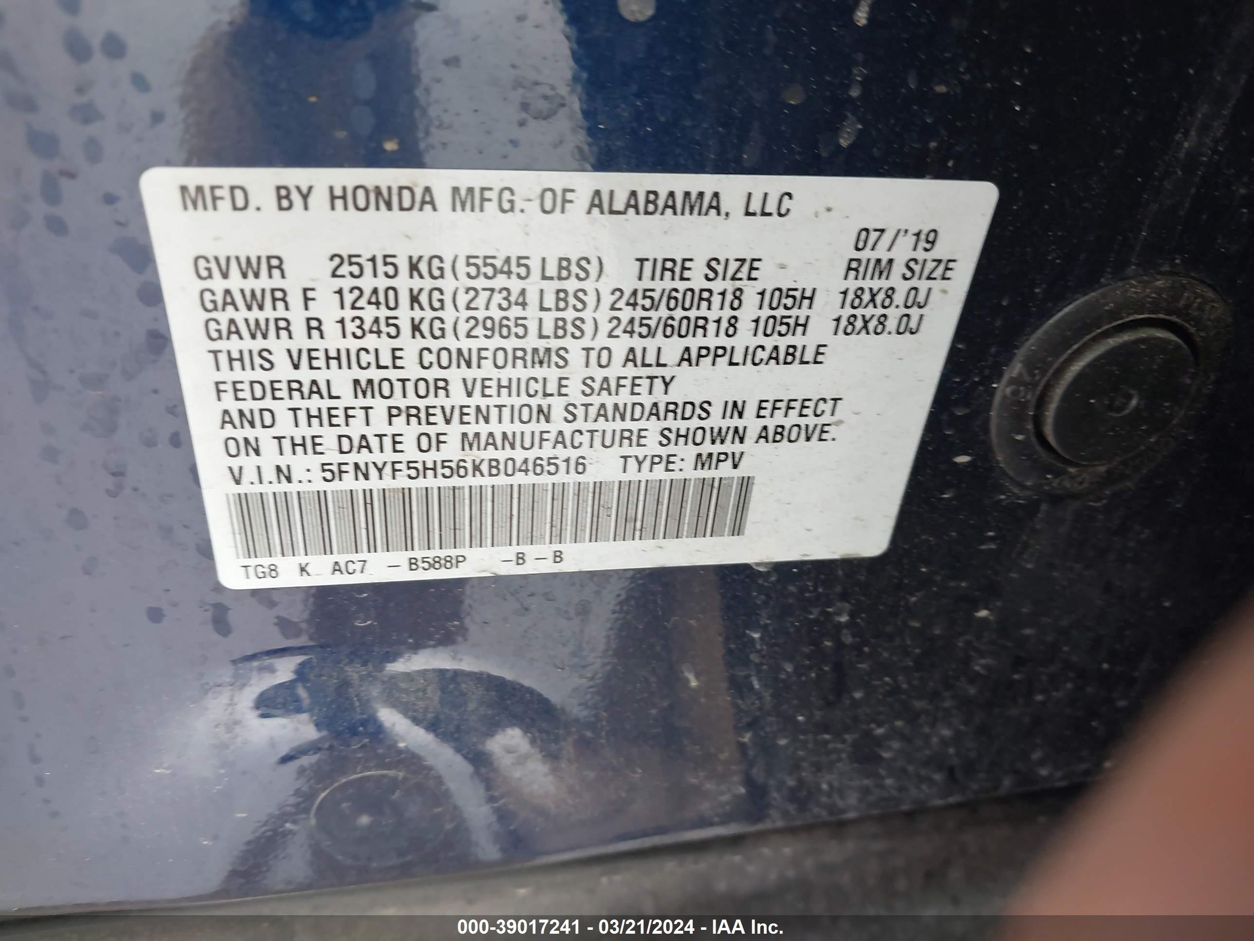 Photo 8 VIN: 5FNYF5H56KB046516 - HONDA PILOT 