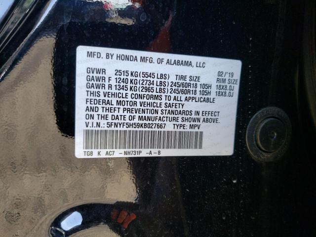 Photo 12 VIN: 5FNYF5H59KB027667 - HONDA PILOT EXL 