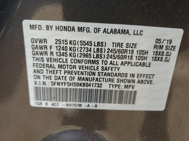 Photo 13 VIN: 5FNYF5H59KB041732 - HONDA PILOT EXL 