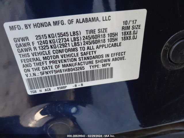 Photo 8 VIN: 5FNYF5H61HB043265 - HONDA PILOT 