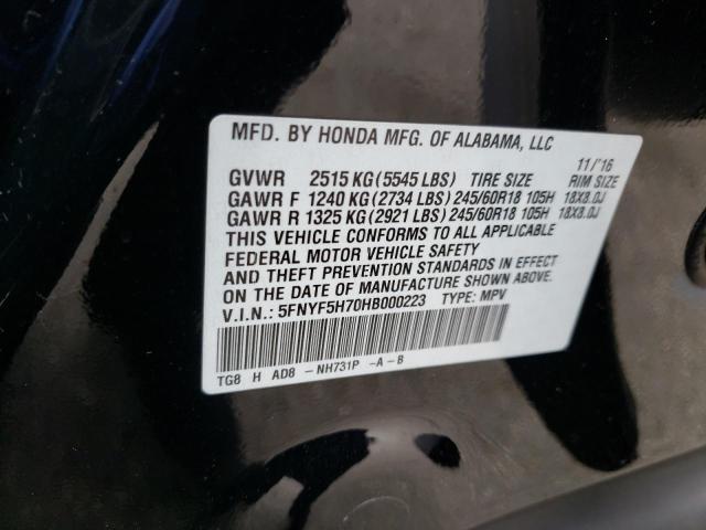 Photo 12 VIN: 5FNYF5H70HB000223 - HONDA PILOT EXLN 