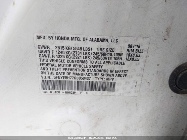 Photo 8 VIN: 5FNYF5H77GB050437 - HONDA PILOT 