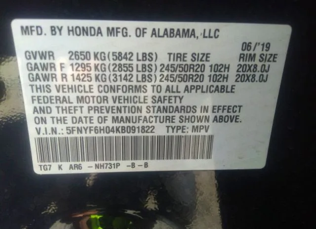 Photo 8 VIN: 5FNYF6H04KB091822 - HONDA PILOT 