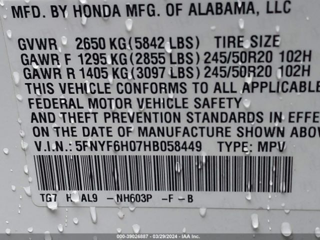 Photo 8 VIN: 5FNYF6H07HB058449 - HONDA PILOT 